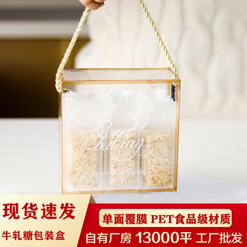 in stock pet transparent box nougat snowflake crisp gift packing boxes food packing box pvc packing box