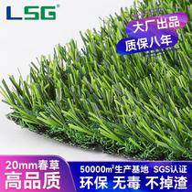 outdoor decoration fake grass plastic mat balcony kindergarten simulation lawn carpet artificial artificial turf wholesale