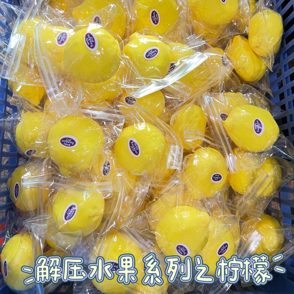 fluid lemon squeezing toy simulation squishy toys creative super sticky pvc bag tomato strawberry grape toy