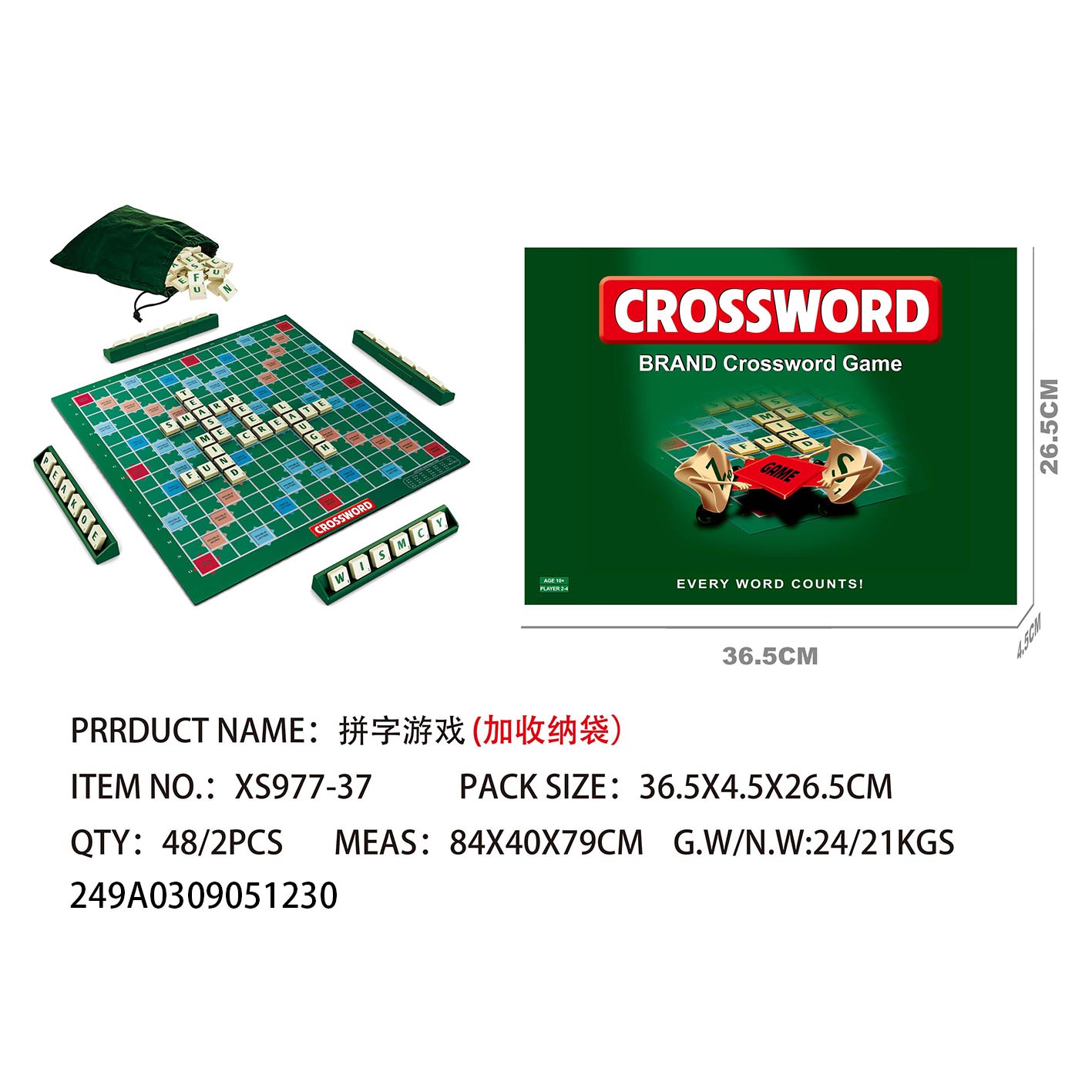 Transfronterizo venta caliente scrabble alfabeto scrabble juego de palabras winggo espacio hombre lobo matar winggo puzzle juguete de escritorio details Picture