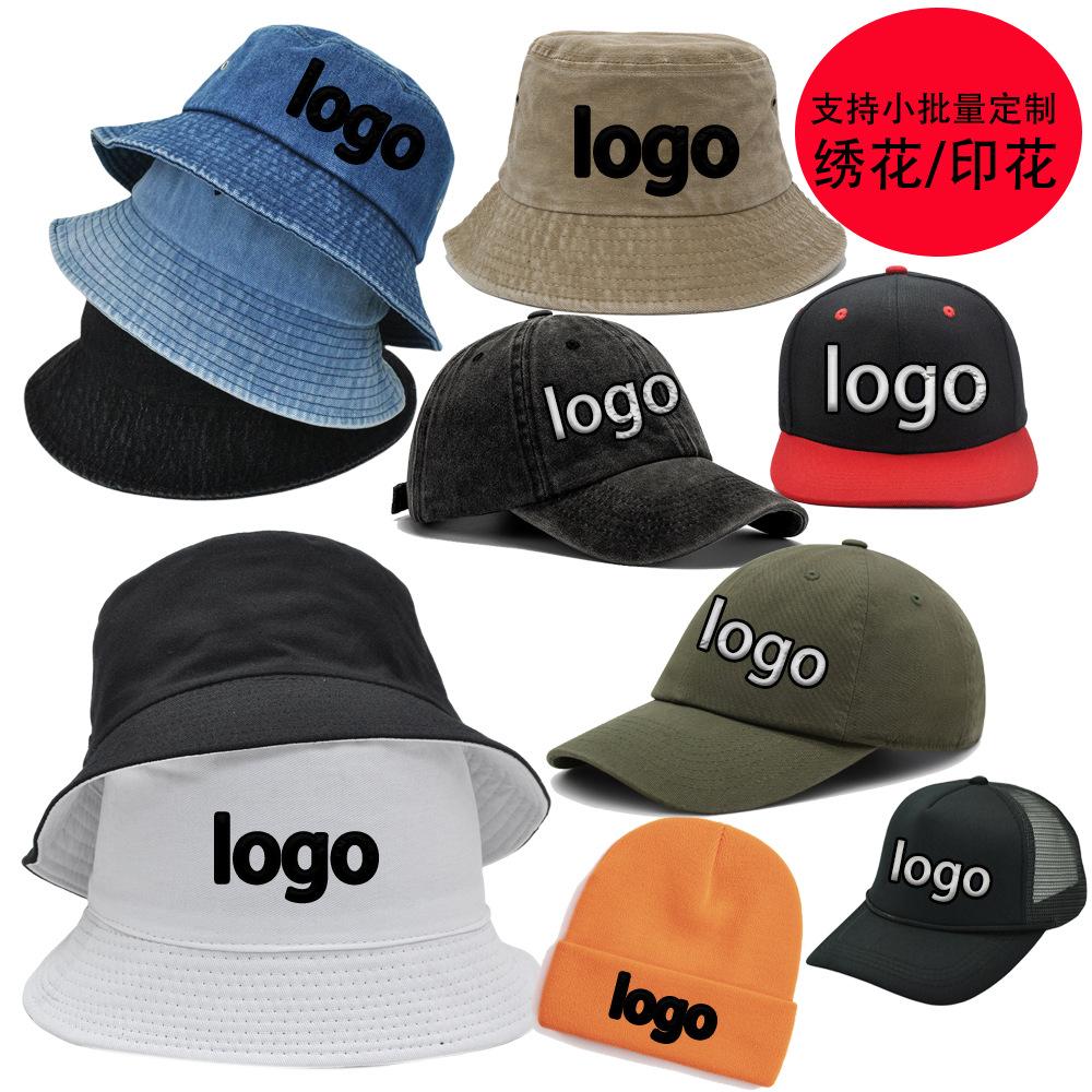 small batch embroidery baseball cap bucket hat knitted hat hip hop flat eaves cap printing advertising cap denim hat