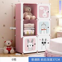children's wardrobe storage cabinet baby baby cartoon simple assembly children's wardrobe economical plastic locker