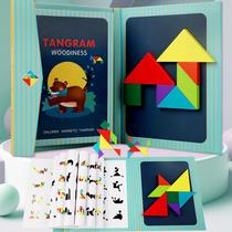 children's educational early education toys colorful wooden magnetic jigsaw puzzle teaching aids development intelligence puzzle magnetic puzzle
