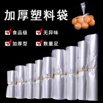 thick white plastic bag transparent packing bag vegetable and fruit handbag supermarket shopping bag food bag wholesale