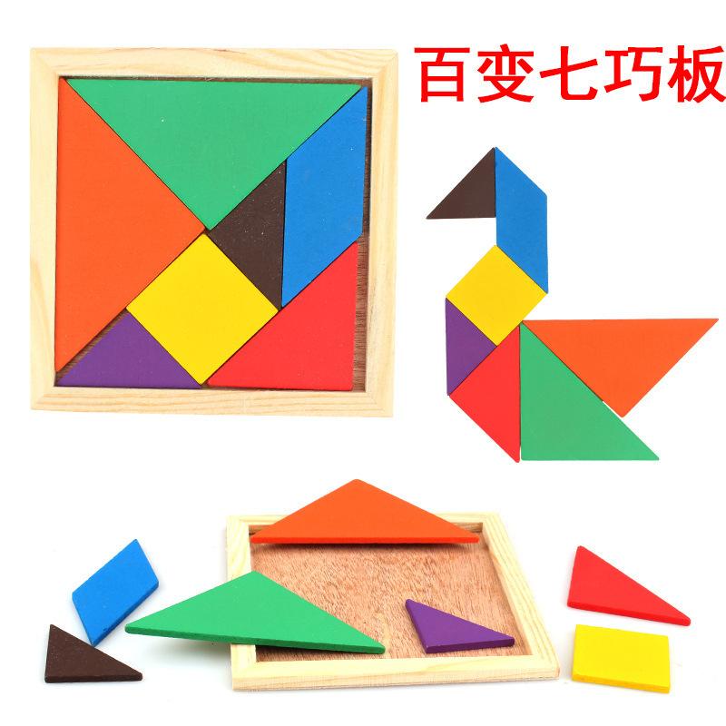 wooden jigsaw puzzle children early childhood educational toys color jigsaw puzzle toy jigsaw puzzle teaching aids gift wholesale