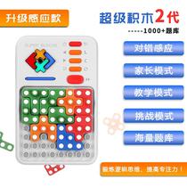 super building blos jigsaw puzzle super klotski geometric puzzle electronic puzzle deformation toy smart mini puzzle