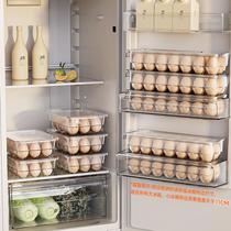 egg storage box double-layer organizing egg storage box drawer crisper kitchen refrigerator egg storage box egg carton transparent