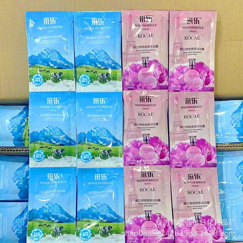 wholesale caile bag shower gel 10ml hotel bath disposable small bag shower gel