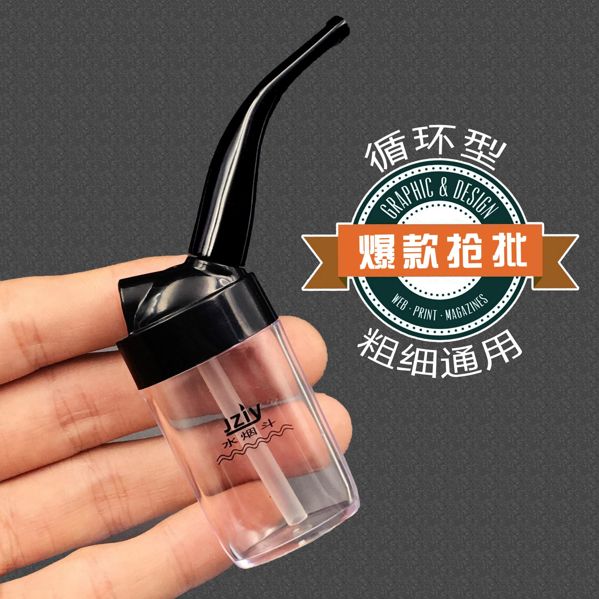 hot sale jy-101 loop mini hookah curved pipe filter hookah men's thin cigarette holder cleaning cigarette accessories