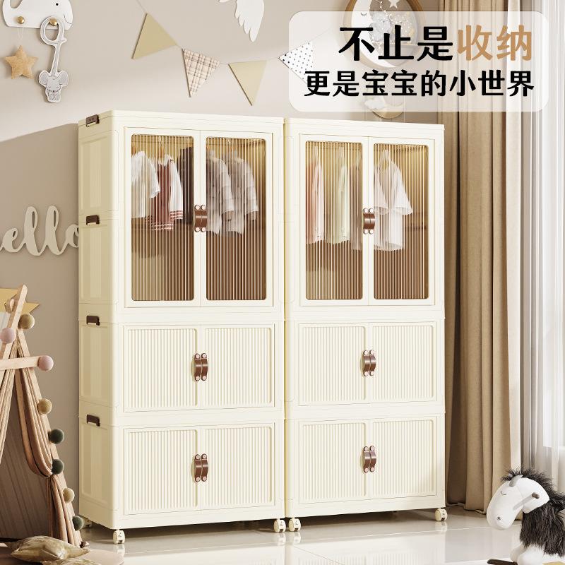 Installation-Free Baby Wardrobe Children's Clothes Box Baby Wardrobe Plastic Household Snack Storage Locker