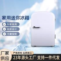 4l mini refrigerator facial mask beauty cosmetics skin care mini refrigerator half car refrigerator dual use in car and home mini refrigerator