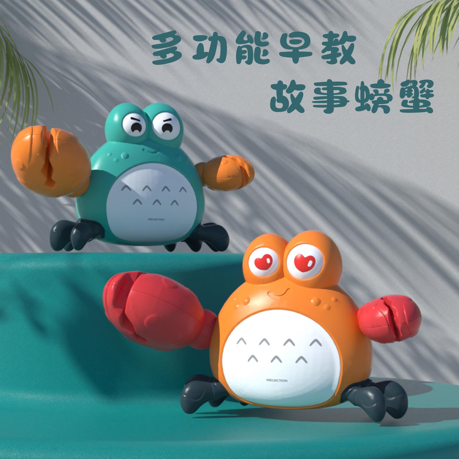 baby educational music lighting multifunctional crab early learning machine baby story machine enlightenment children's toys 1-4 years old