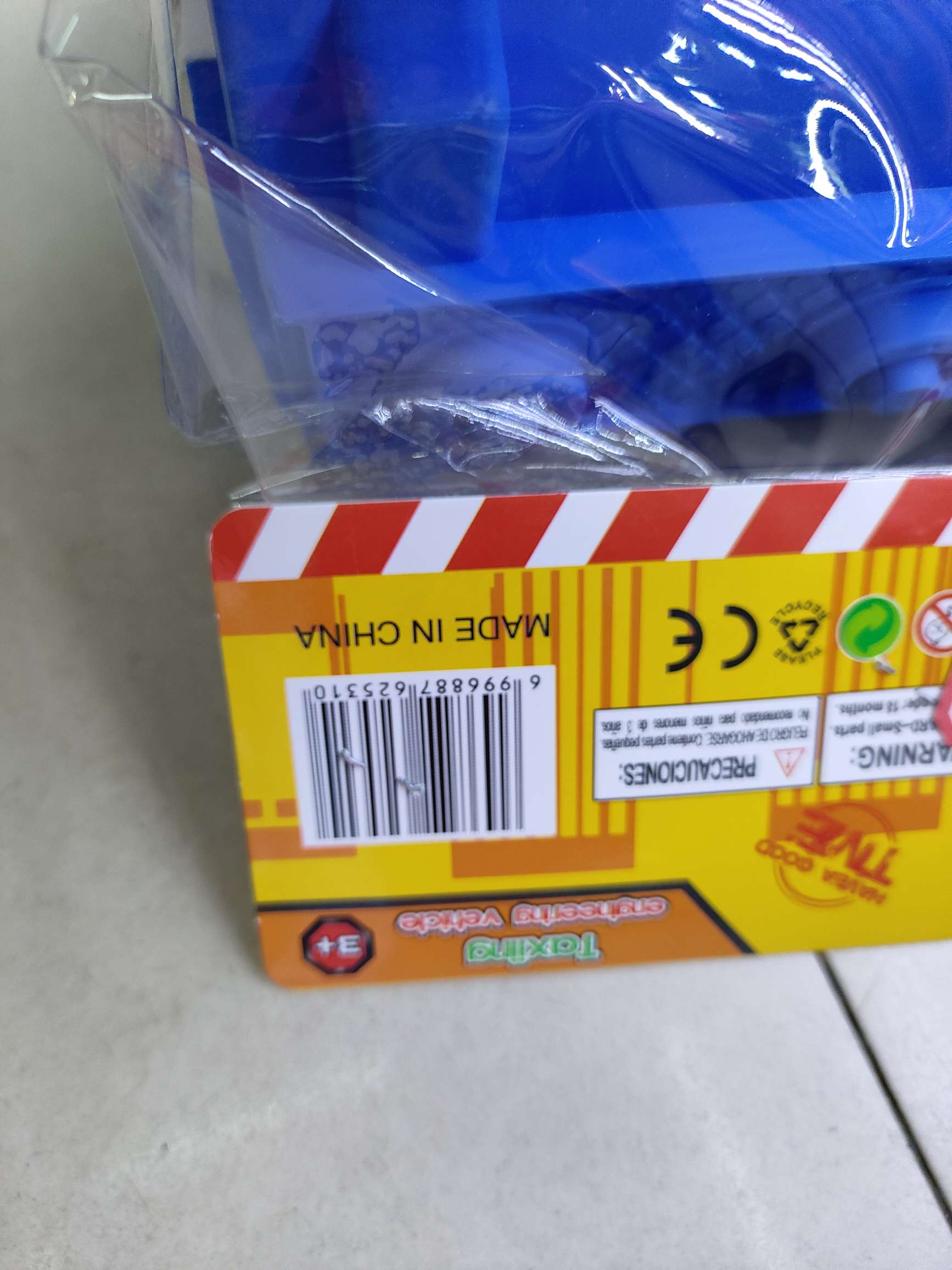 新款挖机/罐车/垃圾车/运输车，卡头袋包装，清装不混装。7.5元/个，54个/箱。汽车模型模型新款热销儿童玩具详情图7