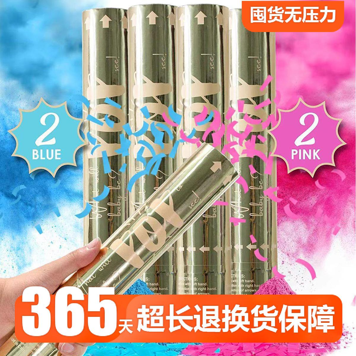 cross-border handheld fireworks display gift barrel wholesale gender reveal party powder paper scrap hand twist gift gun flower baby shower