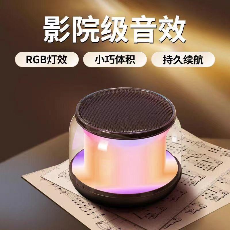 colorful light bluetooth audio outdoor speaker desktop subwoofer large volume mini mini bluetooth speaker gift manufacturer full figure