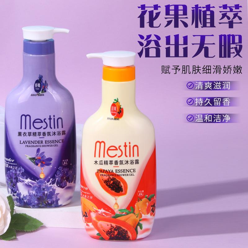 wholesale flower and fruit fragrance shower gel perfume refreshing skin moisturizing moisturizing fragrance lavender cherry blossom shower gel authentic