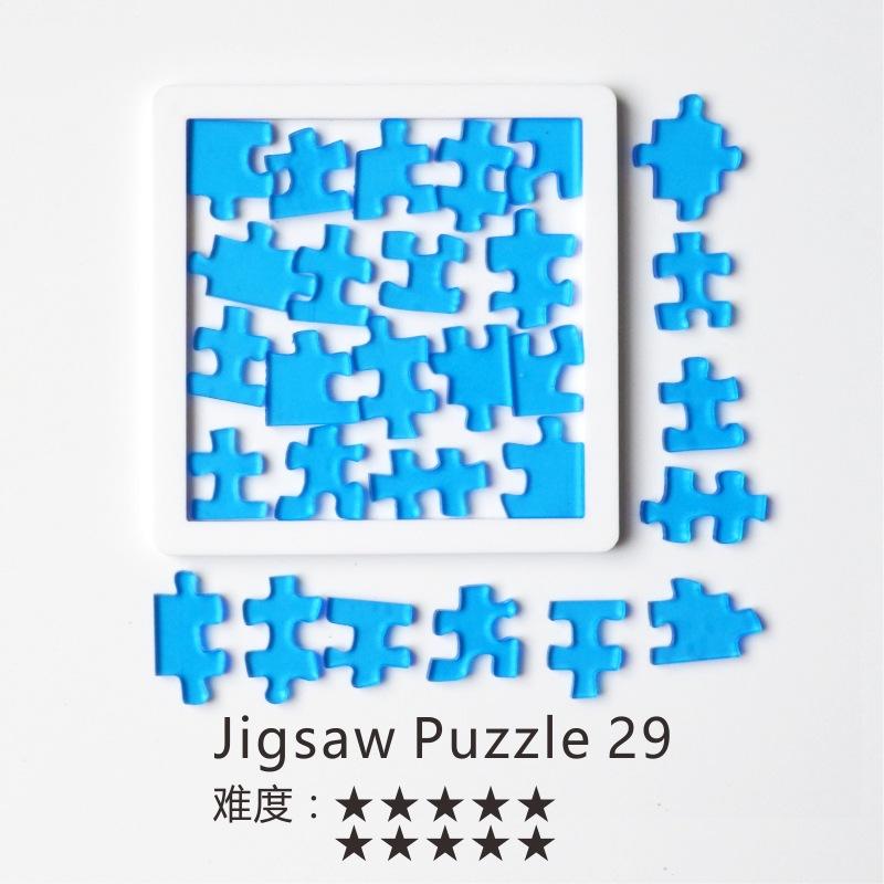 jigsaw puzzle 10 level 10 difficulty oleo 10 super hard to burn brain shaped oreo puzzle