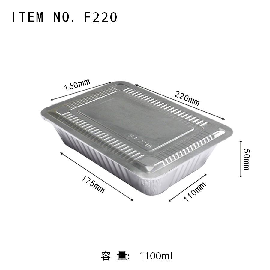f220 aluminum foil lunch box 1100ml takeaway packing box disposable foil plate tin tray barbecue fast food packing box