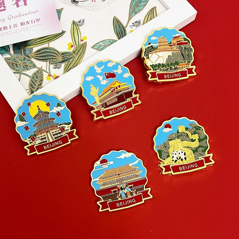 beijing metal refrigerator stickers tourist cultural and creative attractions metal refrigerator stickers creative personality city creative gift lettering
