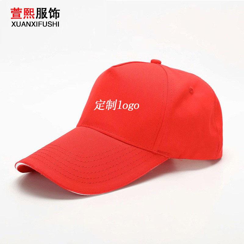 Men and Women baseball Cap Cap Travel Advertising Cap Children Sun Hat Volunteer Work Cap Embroidery Printed Logo 