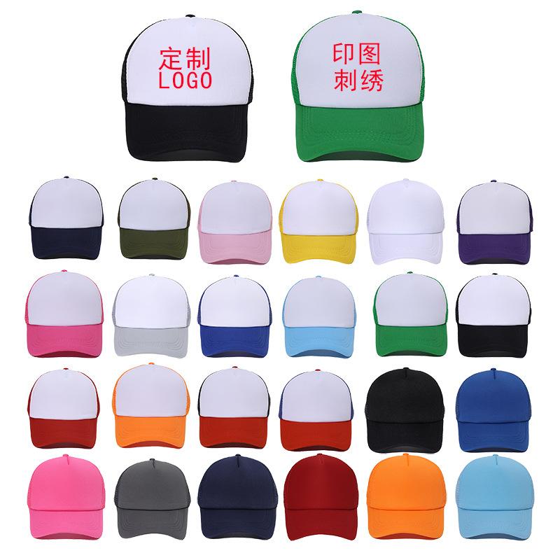 sponge mesh cap diy printing embroidery trucker hat company group travel student advertising cap sun-proof peaked cap