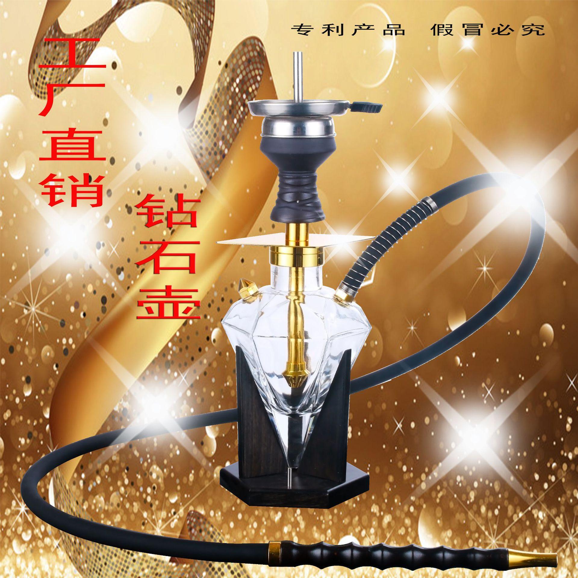 arab hookah stainless steel diamond hookah tobacco pot tobacco pipe tobacco set hookah