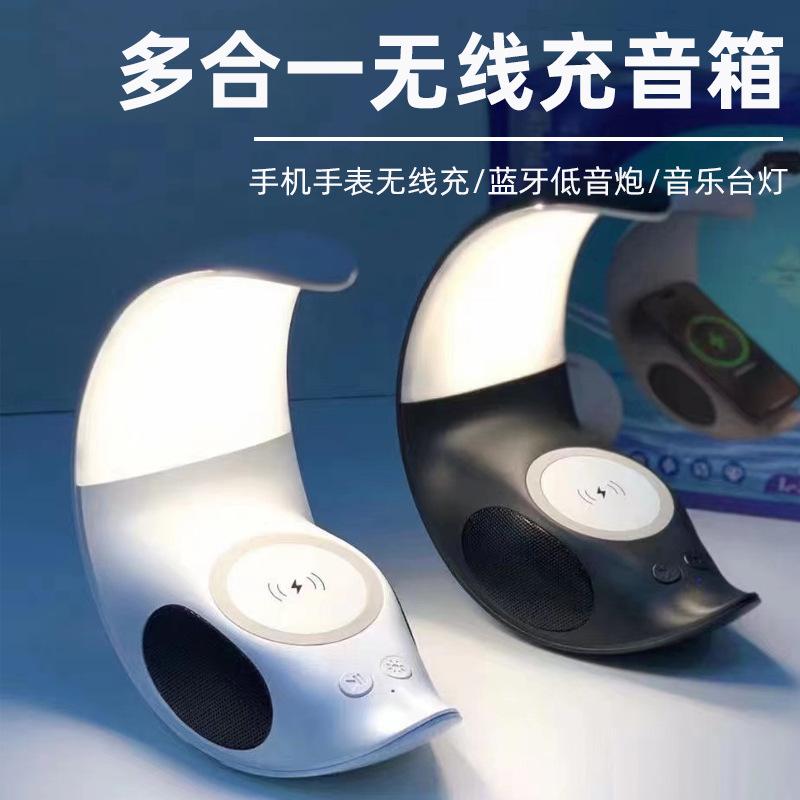 Smart Bluetooth Speaker Wireless Charger Mobile Phone Bracket Three-in-One Outdoor Household Desktop Lamp Small Mini Audio details Picture