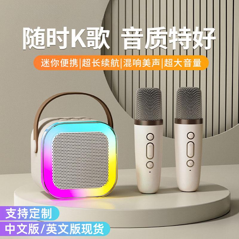 cross-border k12 bluetooth speaker microphone all-in-one machine high quality atmosphere wireless karaoke mini speaker portable Specification drawing