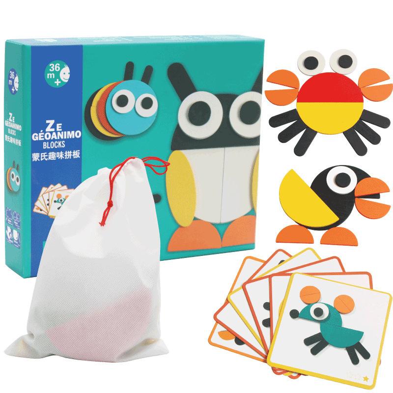 jigsaw puzzle children boys girls 3-6 years old 4-7 early education wooden educational toys gift building blocks
