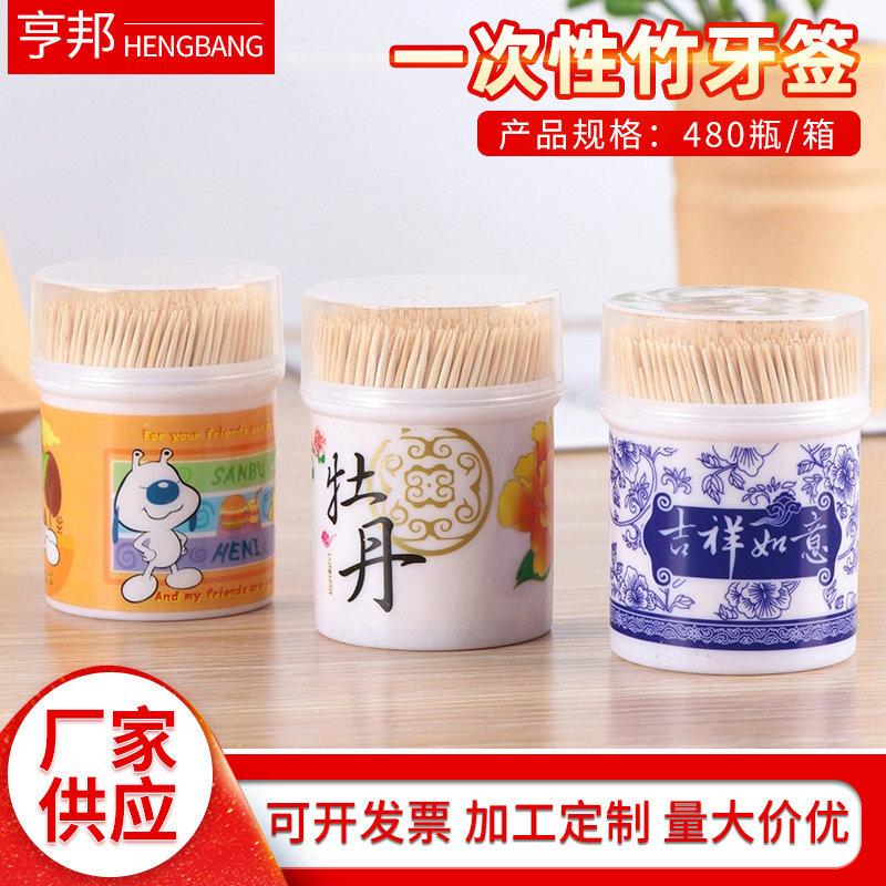 Bottled about 500 Pcs/Bottle Mao Bamboo Toothpick Hotel Restaurant Restaurant Restaurant Disposable Bamboo Toothpick Wholesale
