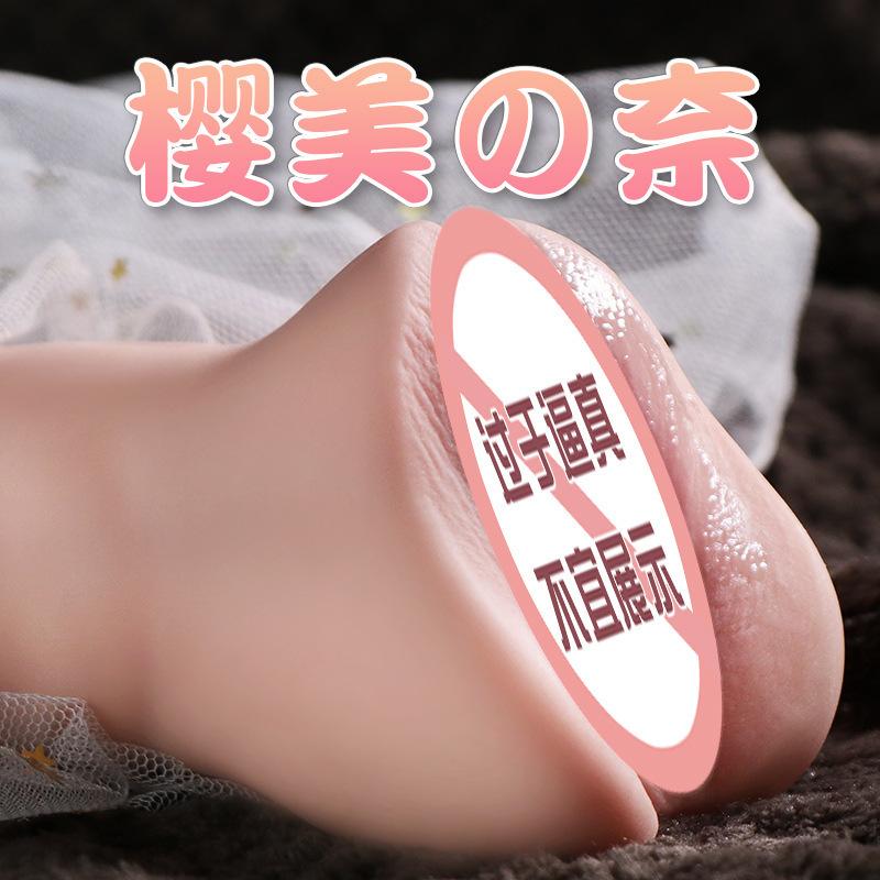men's anime airplane bottle ziwei soft massager reverse mold doll adult sexy sex product on behalf of the consignor manufacturer
