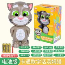 talking smart tom doll tom learning words enlightenment toy baby 1-3 years old early learning machine story machine