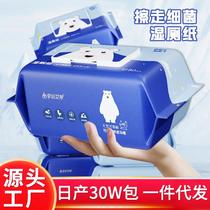 wet toilet paper flushable toilet degradation independent large package wet wipes wipe butt wet tissue portable toilet cleaner toilet paper wet toilet paper