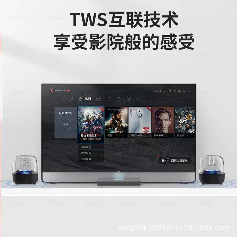 2024 Amazon Private Model Bluetooth Speaker Colorful Manha Acrylic Colorful Breathing Light Transparent Gss Speaker details Picture