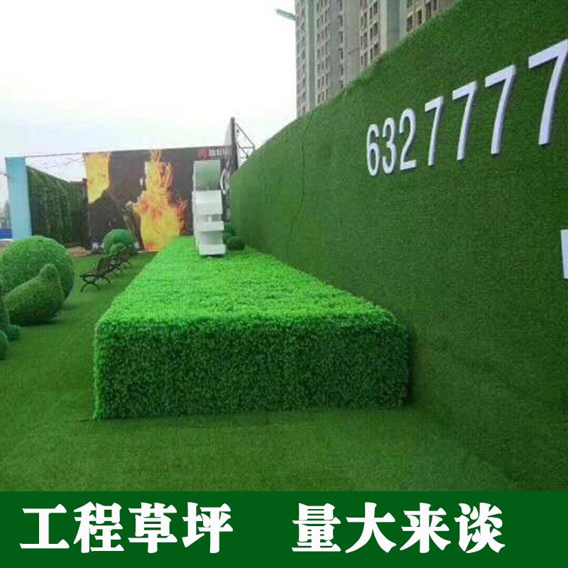 artificial flower artificial plant Outdoor Fake Grass Carpet Plastic Fake Turf Fake Grass Leather Artificial Turf Fake Lawn Engineering Enclosure Emulational Lawn Artificial Lawn