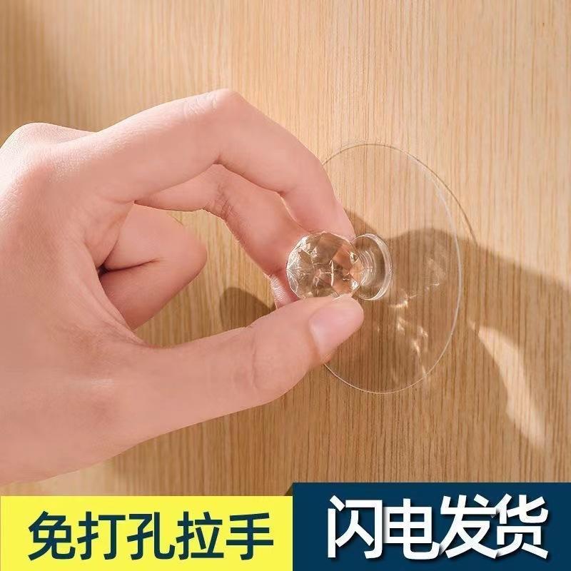 round punch-free suction cup wardrobe adhesive handle self-adhesive sliding door cupboard drawer wardrobe glass window door batch