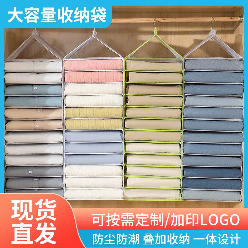 seasonal clothing clothes storage box household drawer folding dormitory wardrobe wardrobe underwear organizing lanyard buggy bag