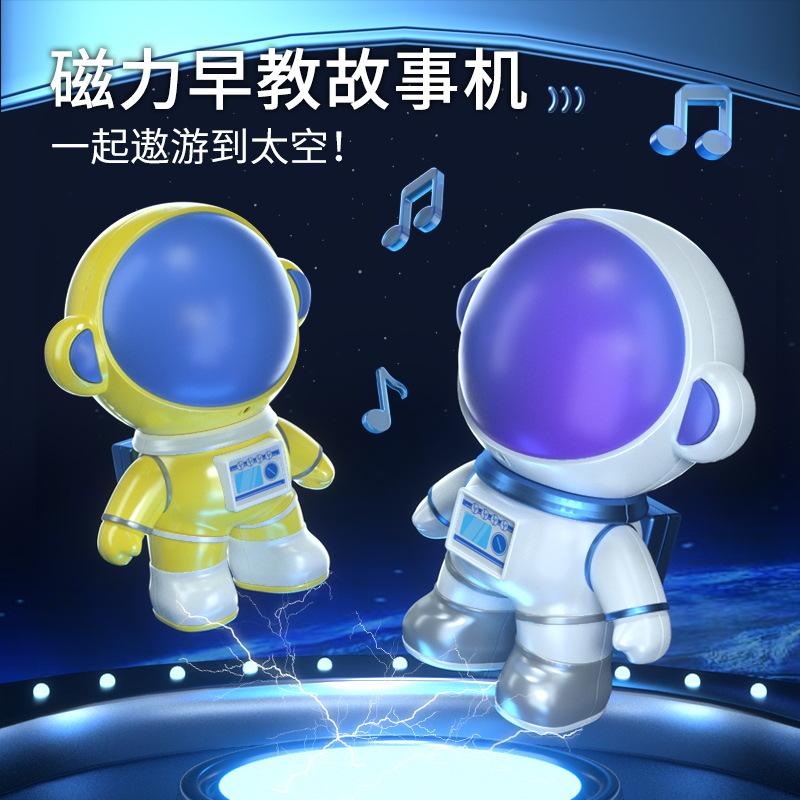space robot early education children's intelligent educational toys learning story machine magnetic spelling music remote control