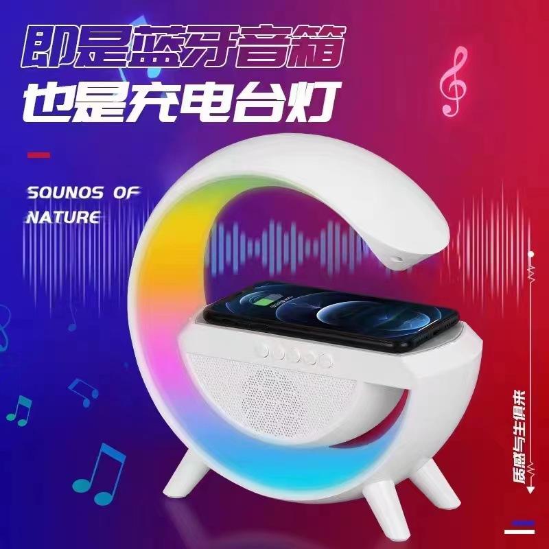 new bt2301 large g smart stage light bluetooth speaker wireless charging colorful bedside headlamp wake-up light usb Specification drawing