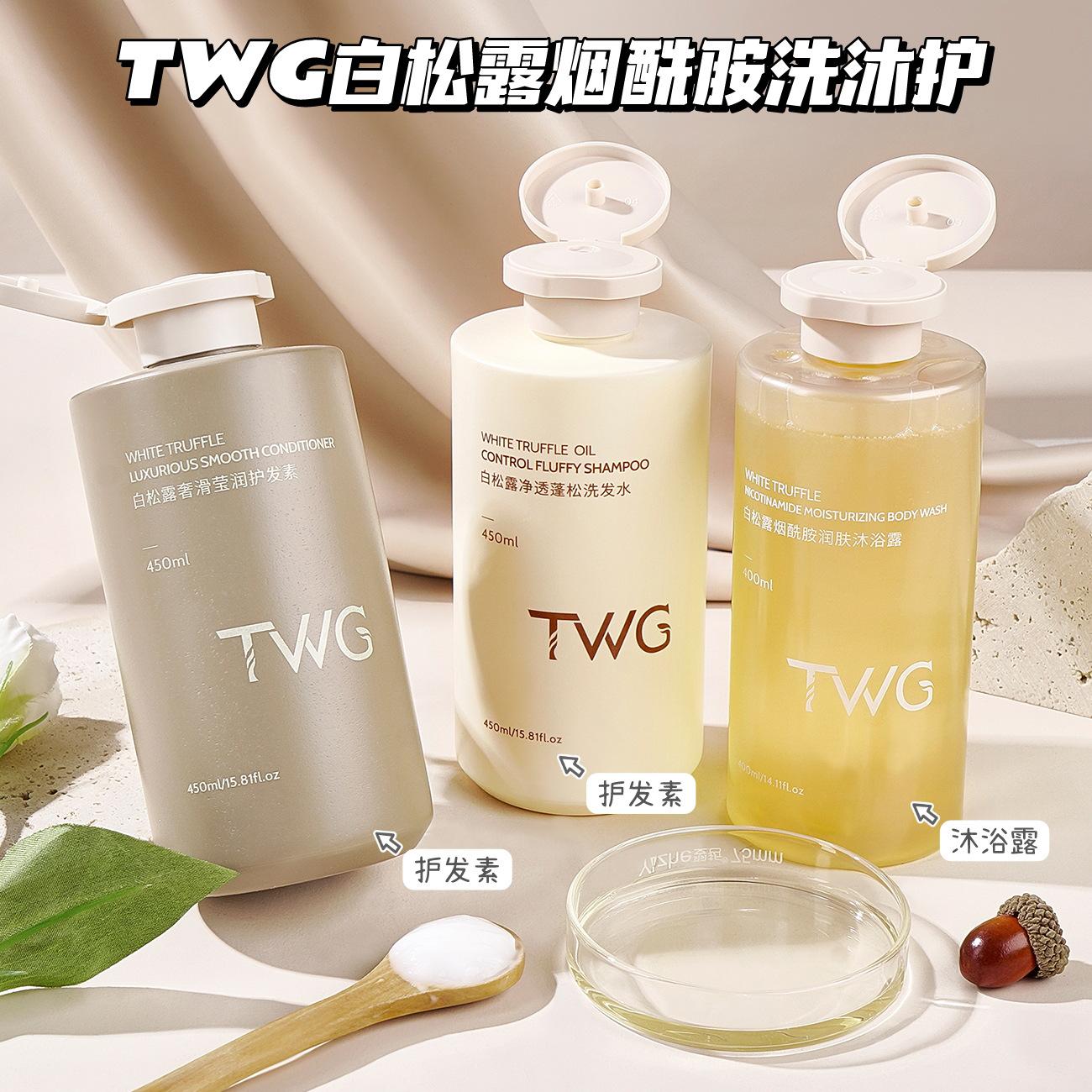 twg white truffle cleansing conditioning shampoo 450ml cleansing moisturizing white truffle shower gel