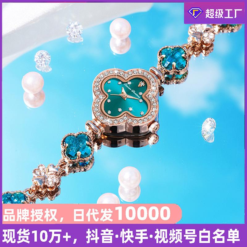alloy top-selling product fashion four-leaf clover decoration women's watch women's watch quartz watch bracelet women's watch factory in stock