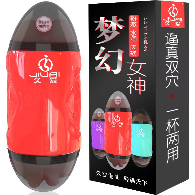 long love aircraft cup male daily necessities adult sex toys inflatable doll masturbation manufacturer