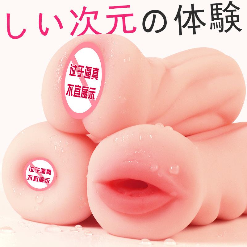 9i Airplane Bottle Entity Doll Exerciser Adult Sex Toys Male Products Masturbation Devices