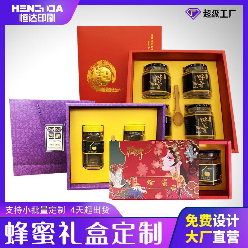 customized packing box honey gift box bottle acacia honey packing boxes customized corrugated box