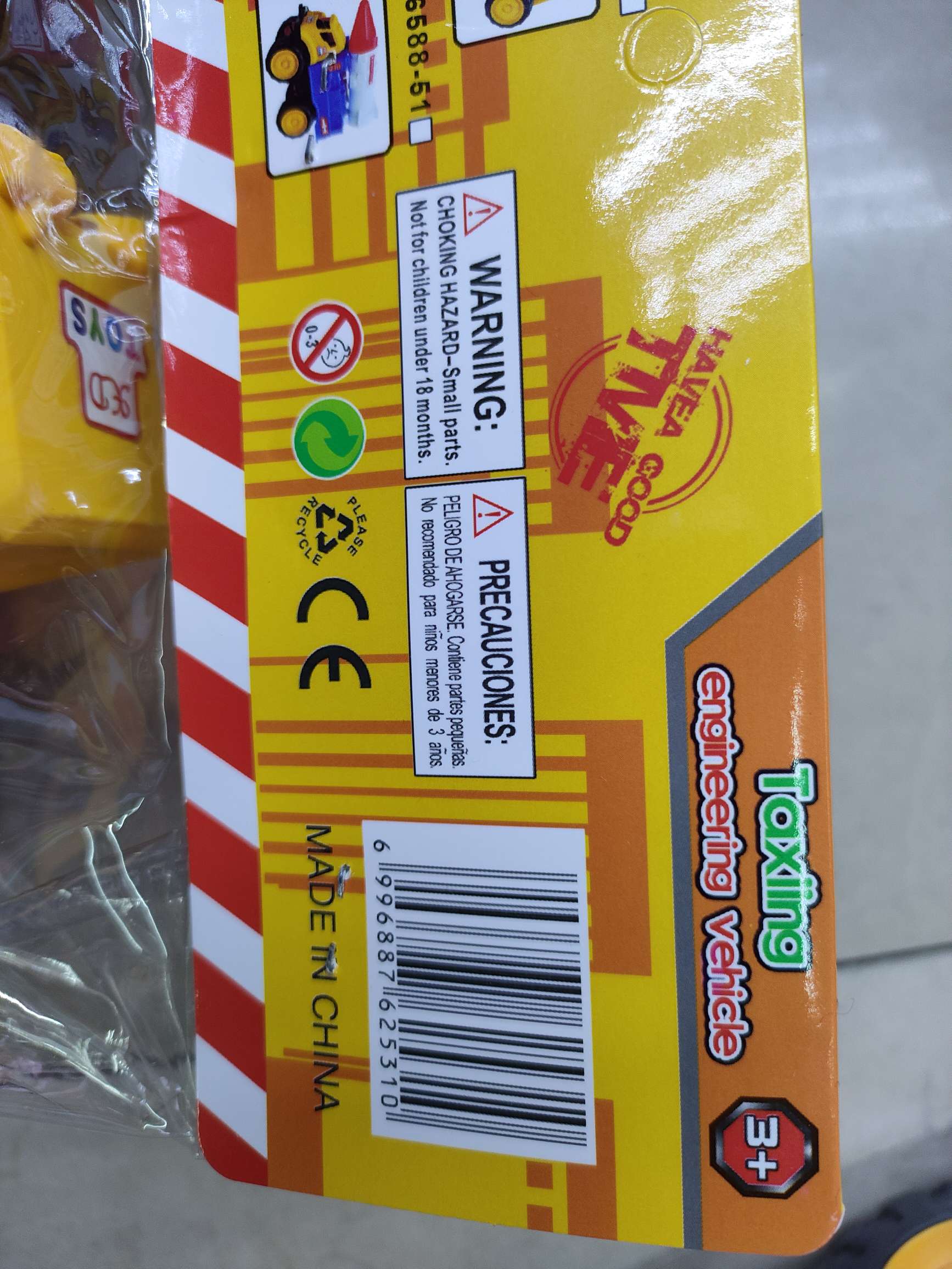 新款挖机/罐车/垃圾车/运输车，卡头袋包装，清装不混装。7.5元/个，54个/箱。汽车模型模型新款热销儿童玩具详情图4