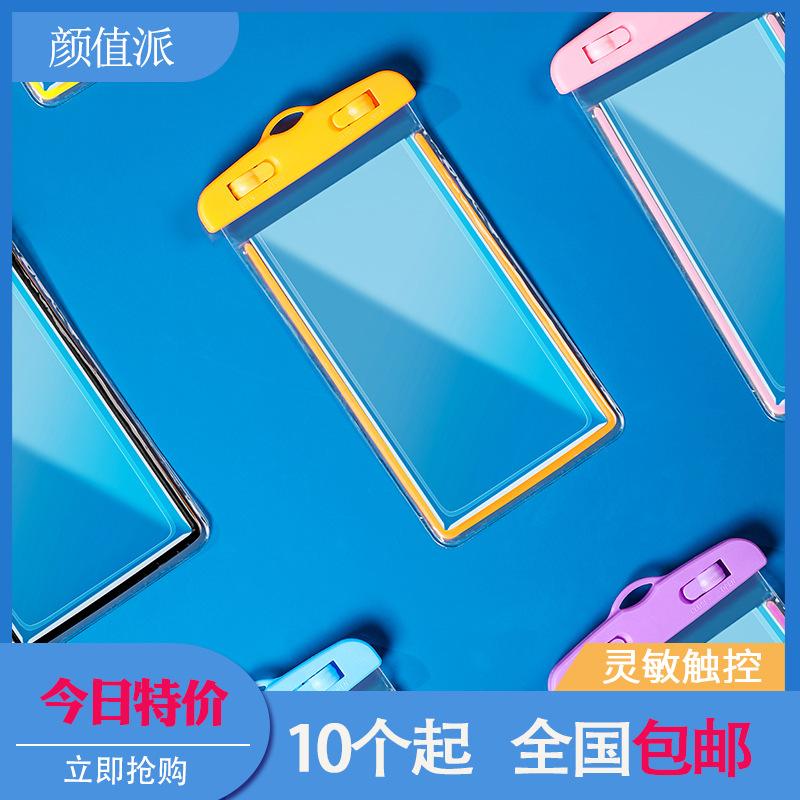 summer mobile phone waterproof bag cartoon fluorescent drifting pvc cell phone pouch waterproof cover luminous (free shipping from 10)