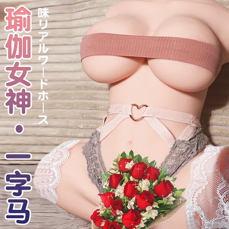 lx sex toys for men airplane bottle male masturbation device silicone vagina and anus half body doll entity one piece dropshipping factory direct sales