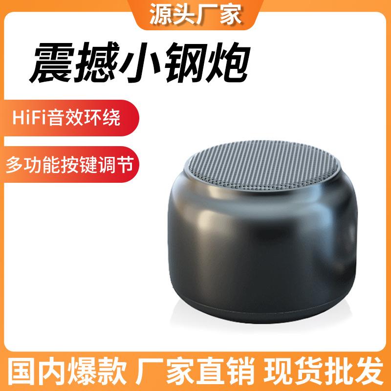 hot wireless bluetooth speaker large volume gift home office mini audio bass lock and load spray wholesale full figure
