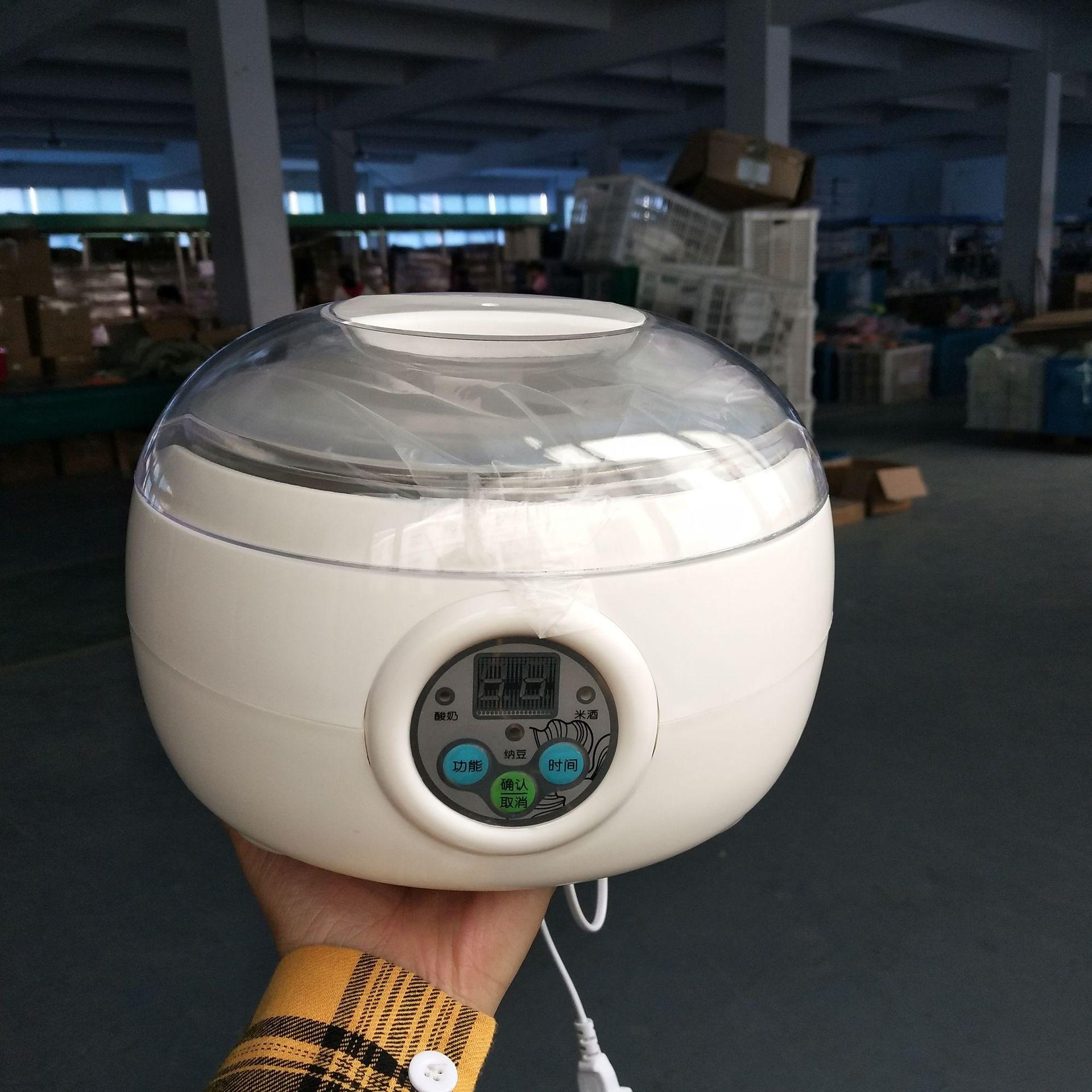 stainless steel household rice wine machine yogurt machine natto machine 1.5 liters large capacity smart computer yogurt machine 110v