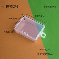 seal clip packing box small box pp storage box transparent plastic small product artifact powder puff packing box